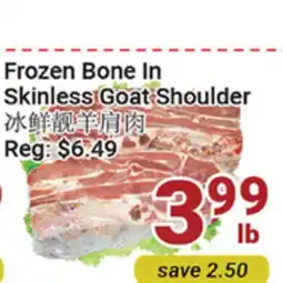 Oceans Fresh Food Market Frozen Bone In Skinless Goat Shoulder offer