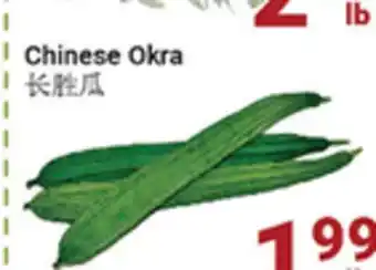 Oceans Fresh Food Market Chinese Okra offer