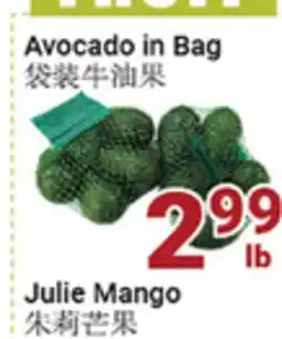 Oceans Fresh Food Market AVOCADO IN BAG offer