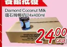 Foody Mart Diamond Coconut Milk offer