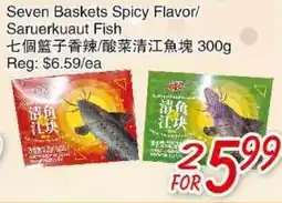 Foody Mart Seven Baskets Spicy Flavour/ Saruerkuaut Fish offer