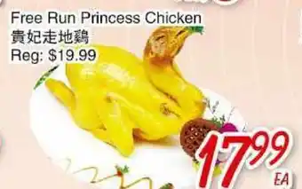 Foody Mart Free Run Princess Chicken offer