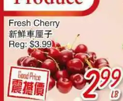 Foody Mart Fresh Cherry offer