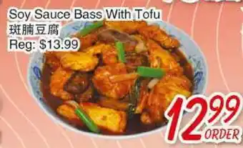 Foody Mart Soy Sauce Bass With Tofu offer