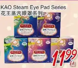 Foody Mart KAO Steam Eye Pad Series offer