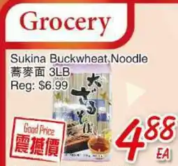 Foody Mart Sukina Buckwheat Noodle offer