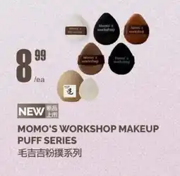 T&T Supermarket MOMO'S WORKSHOP MAKEUP PUFF SERIES offer
