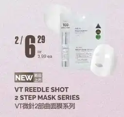 T&T Supermarket VT REEDLE SHOT 2 STEP MASK SERIES offer