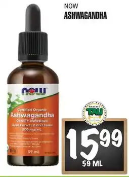 Marches Tau NOW ASHWAGANDHA offer