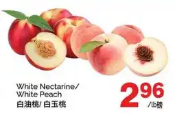 T&T Supermarket White Nectarine/ White Peach offer