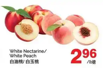 T&T Supermarket White Nectarine/ White Peach offer