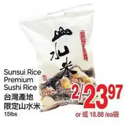 T&T Supermarket Sunsui Rice Premium Sushi Rice offer