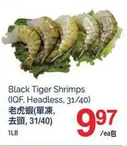 T&T Supermarket Black Tiger Shrimps offer