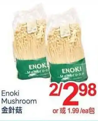 T&T Supermarket Enoki Mushroom offer