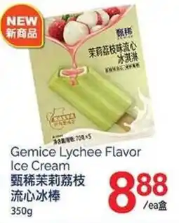 T&T Supermarket Gemice Lychee Flavor Ice Cream offer