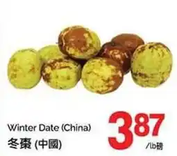 T&T Supermarket Winter Date (China) offer