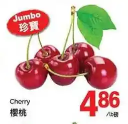T&T Supermarket Cherry offer