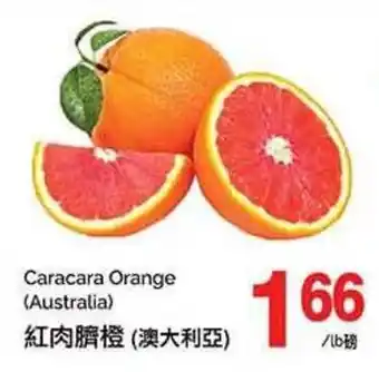 T&T Supermarket Caracara Orange offer