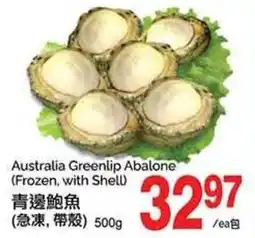 T&T Supermarket Australia Greenlip Abalone (Frozen, with Shell) offer