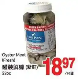 T&T Supermarket Oyster Meat offer