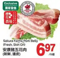 T&T Supermarket Sakura Farms Pork Belly (Fresh, Skin On) offer