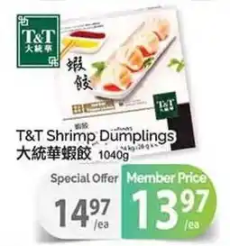 T&T Supermarket T&T Shrimp Dumplings offer
