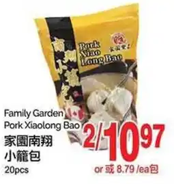 T&T Supermarket Family Garden Pork Xiaolong Bao offer