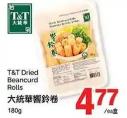 T&T Supermarket T&T Dried Beancurd Rolls offer