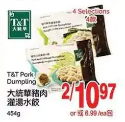 T&T Supermarket T&T Pork Dumpling offer