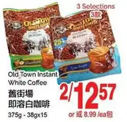 T&T Supermarket Old Town Instant White Coffee offer