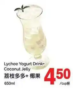 T&T Supermarket Lychee Yogurt Drink+ Coconut Jelly offer
