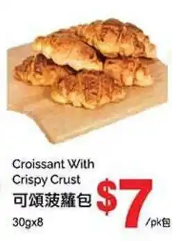 T&T Supermarket Croissant With Crispy Crust offer