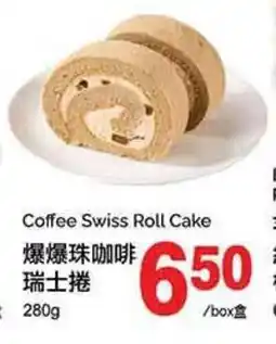 T&T Supermarket Coffee Swiss Roll Cake offer