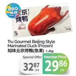 T&T Supermarket Tru Gourmet Beijing Style Marinated Duck (Frozen) offer