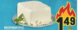 Marché Adonis MACEDONIAN STYLE TRIPLE FETA CHEESE offer