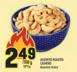 Marché Adonis ASSORTED ROASTED CASHEWS offer