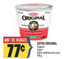 Marché Adonis ASTRO ORIGINAL Yogourt | Yogurt offer