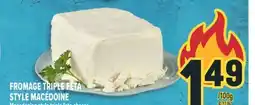 Marché Adonis FROMAGE TRIPLE FÉTA STYLE MACÉDOINE | Macedonian style triple feta cheese offer