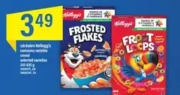 Maxi CÉRÉALES KELLOGG'S, 247-435 G offer