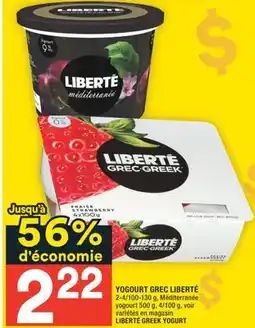 Super C YOGOURT GREC LIBERTÉ | LIBERTÉ GREEK YOGURT offer