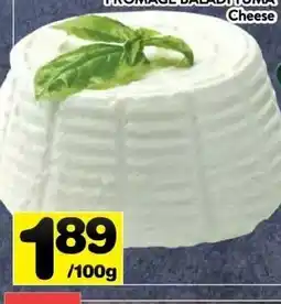 Supermarché PA BALADI TUMA Cheese offer