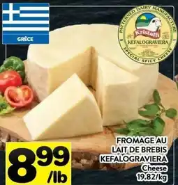 Supermarché PA CHEESE offer