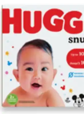 Walmart Huggies Snug & Dry Mega Colossal Pack Diapers offer