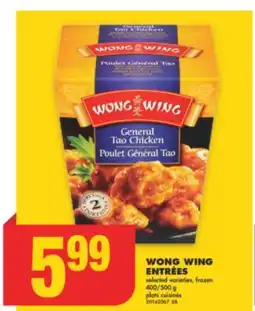 No Frills WONG WING ENTRÉES, 400/500 g offer