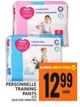 Food Basics PERSONNELLE TRAINING PANTS offer
