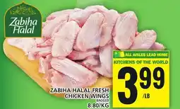 Food Basics ZABIHA HALAL FRESH CHICKEN WINGS offer