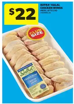 Real Canadian Superstore SUFRA HALAL CHICKEN WINGS offer