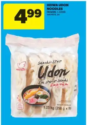 Real Canadian Superstore HEIWA UDON NOODLES, 1.25 KG offer