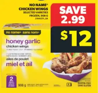 Real Canadian Superstore NO NAME CHICKEN WINGS, 908 G offer