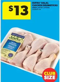Real Canadian Superstore SUFRA HALAL CHICKEN DRUMSTICKS, UP TO 1.575 KG offer